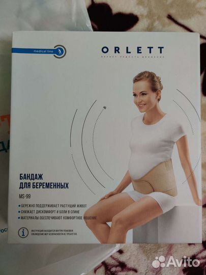 Бандаж для беременных orlett, размер L