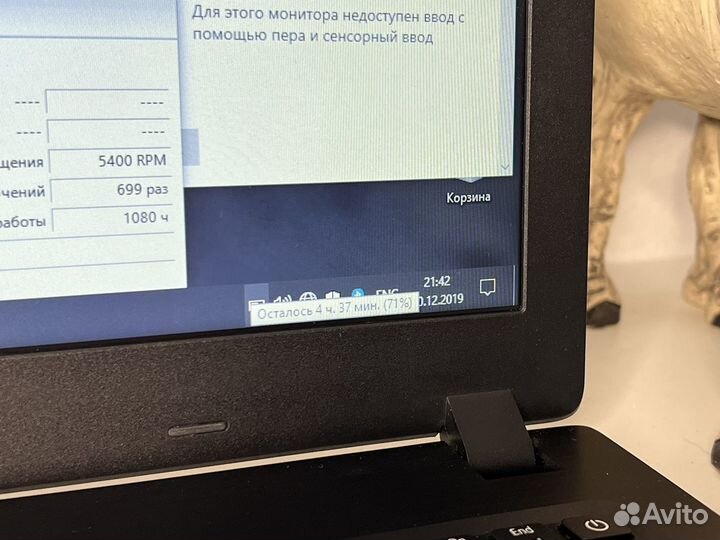 Свежий Acer A9-9420e/6GB/1TB/Radeon 520