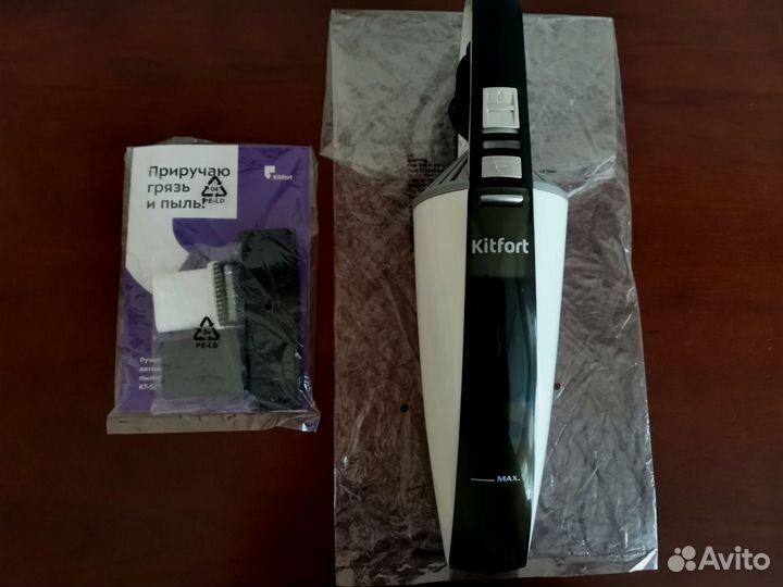 Автомобильный пылесос