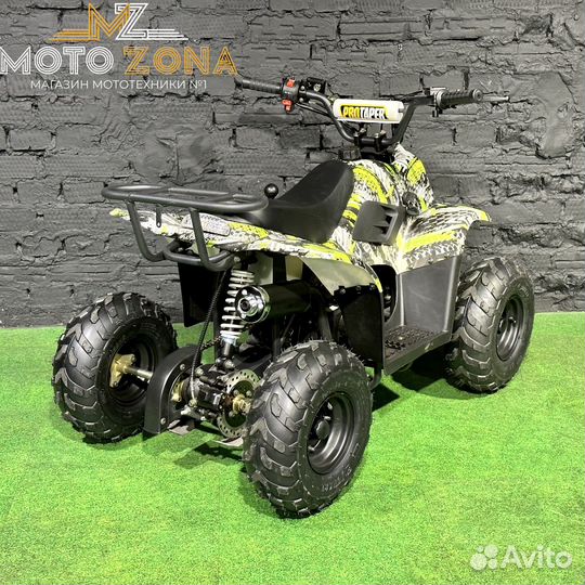 Детский квадроцикл ATV Classic 6 (зеленый)