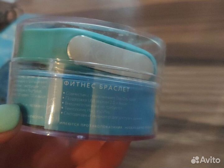 Фитнес браслет