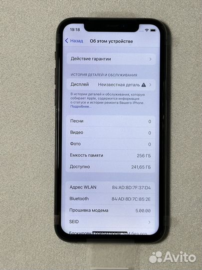 iPhone 11 Pro, 256 ГБ