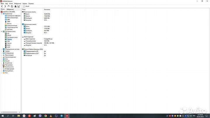 Материнская плата+проц+башня+оперативная память