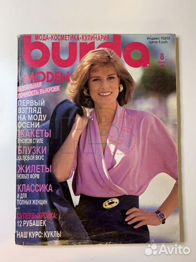 Книги И журналы