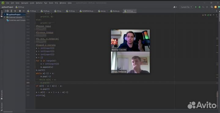 Репетитор по информатике и математике