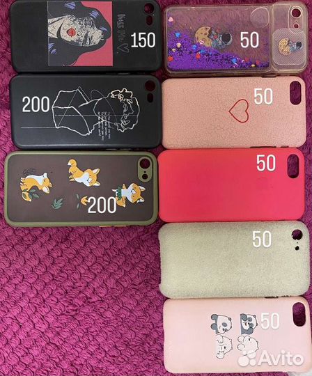 Чехол на iPhone 7