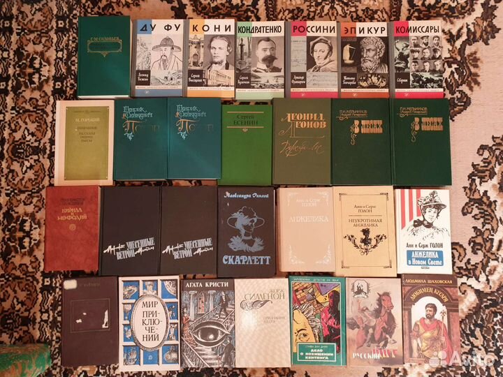 Книги Детективы История Приключения Романы