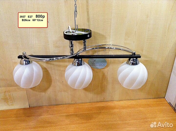 Люстры новые разные