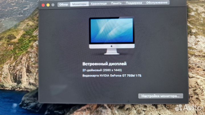 Моноблок apple iMac 27 late 2013