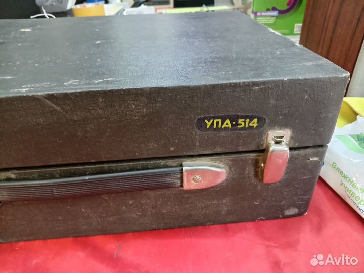 Фотоувеличитель упа - 514 СССР