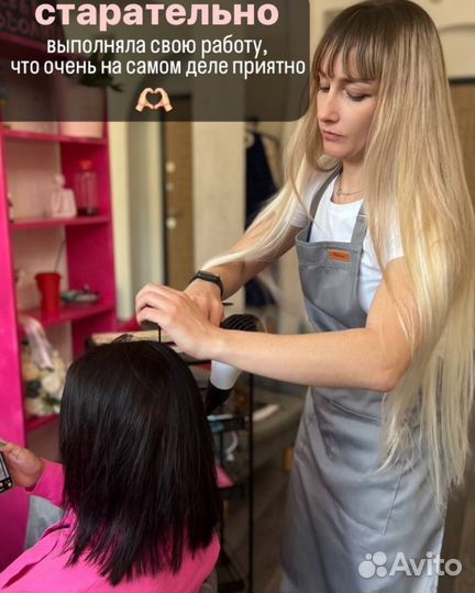 Наращивание волос