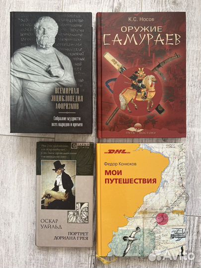 Книги, программирование, химия, турецкий язык