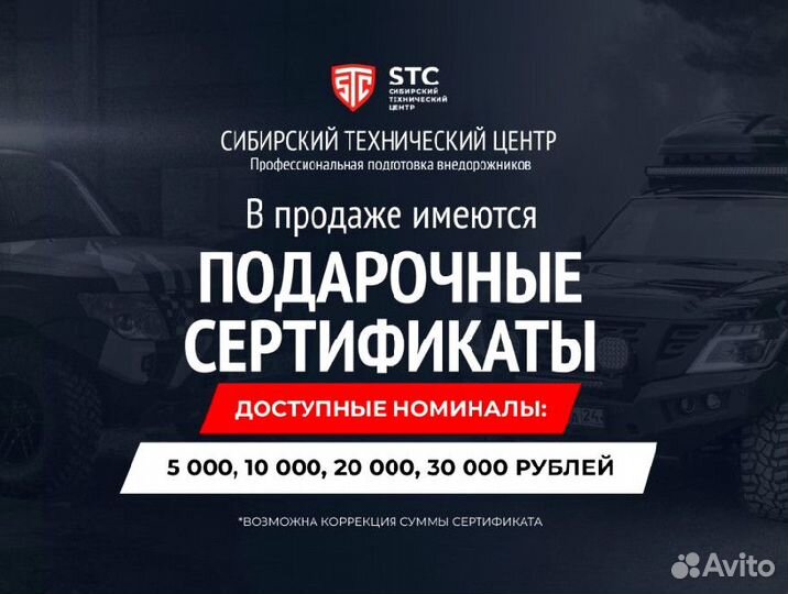 Бампер силовой передний Nissan STC-NN-BF-L1