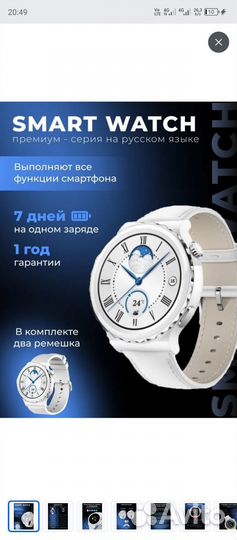 Smart Watch X6