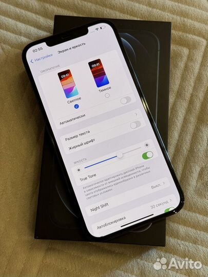 iPhone 12 Pro Max, 128 ГБ