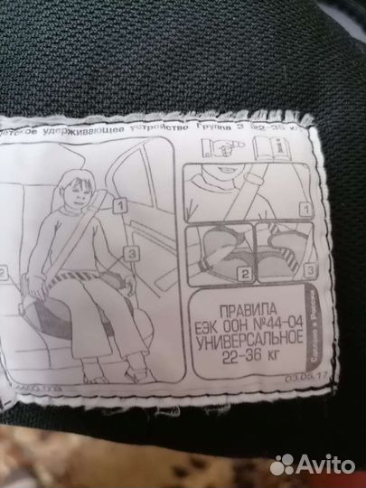 Детское авто кресло