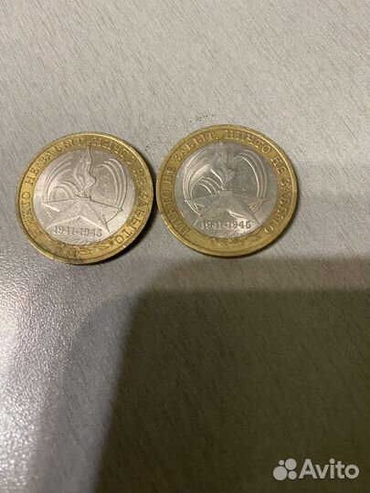 Монеты 10 2005 брак и не только