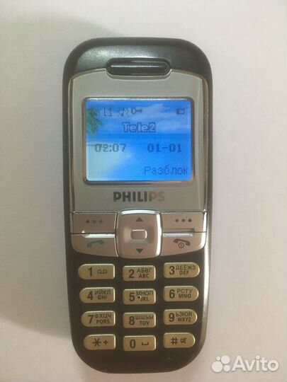 Philips S200