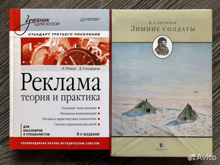 Редкие и интересные книги