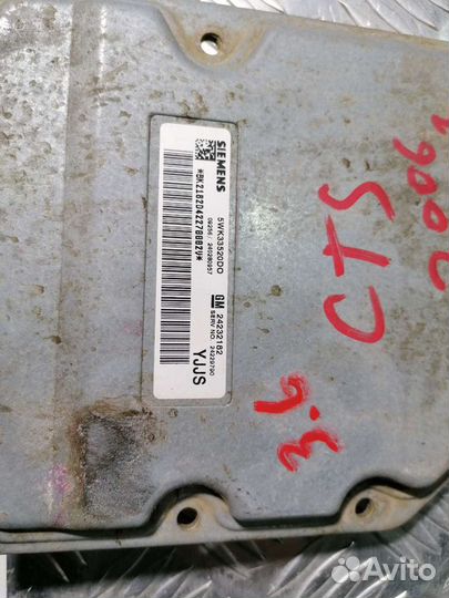 Cadillac CTS блоки предохранителей