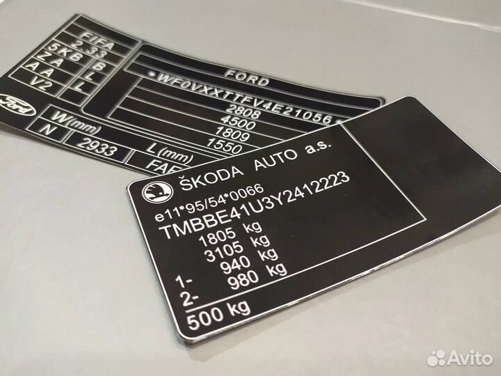 Изготовление шильдиков, вин табличек, VIN-наклеек