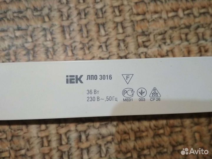 IEK Светильники, лампы(G5 T4 20w)