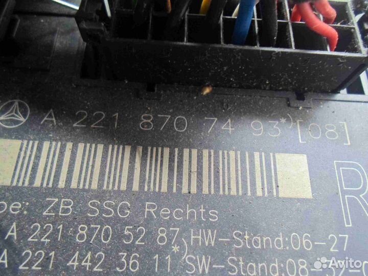 Блок управления сидением Mercedes-Benz