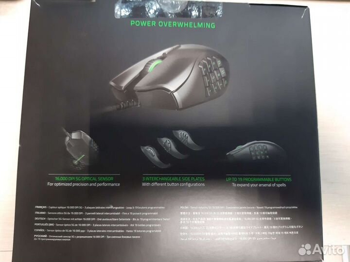 Мышь проводная Razer Naga Trinty