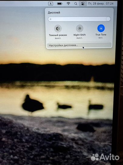 MacBook Pro 16 2019 i7/16/512