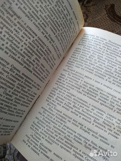 Книги Ирвин Шоу