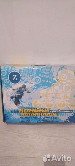 Ролики детские для мальчика