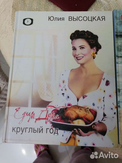 Книги Юлии Высоцкой