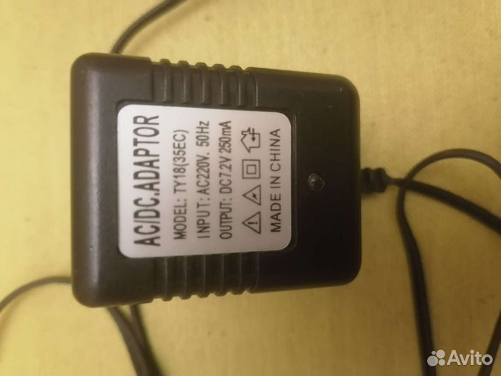 Зарядное устройство