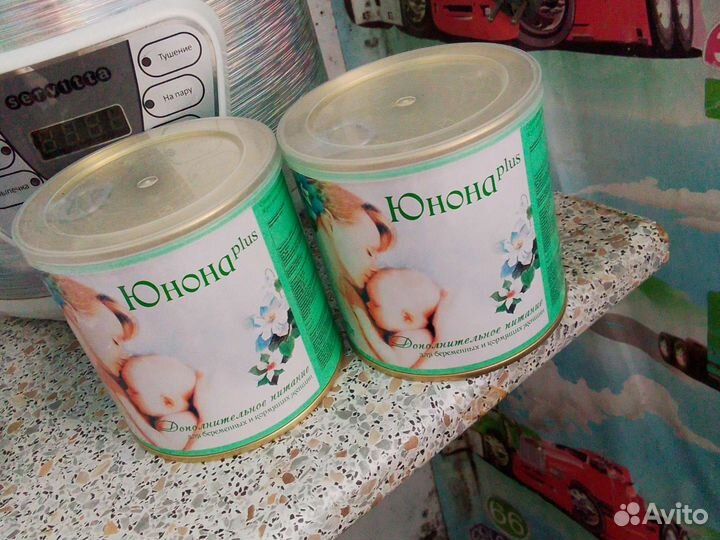 Юнона смесь для беременных