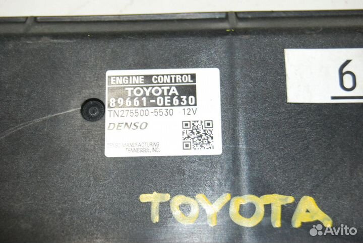 Блок управления Toyota Highlander GSU40 3.5