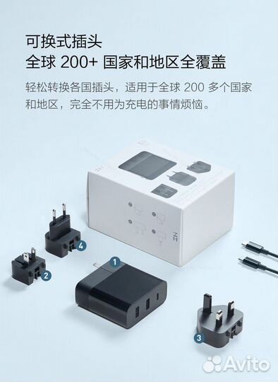 Zmi zPower Triple Port 65W USB-C Travel Charger