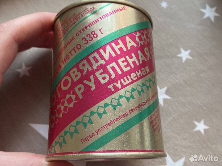 Тушенка белорусская говядина и свинина