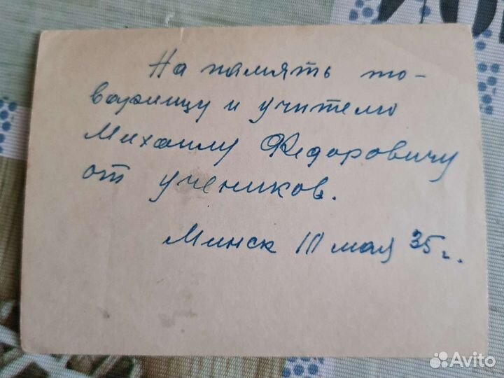 Старые фотографии