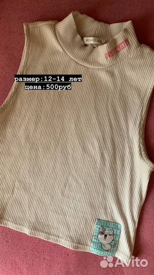 Майка детская