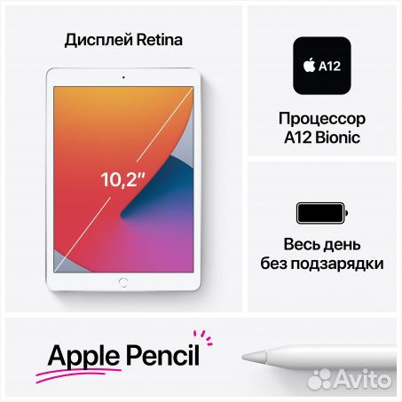 Планшет Apple iPad 10.2 Wi-Fi 32GB 2020 серый