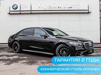 Новый Mercedes-Benz S-класс 3.0 AT, 2022, цена от 19 290 000 руб.