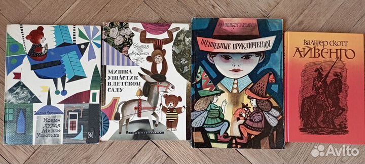 Детские книжки 60-х годов.ссср Большого формата