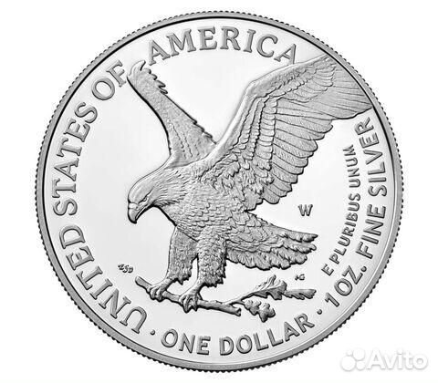 Серебряная монета 