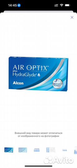 Линзы контактные air optix