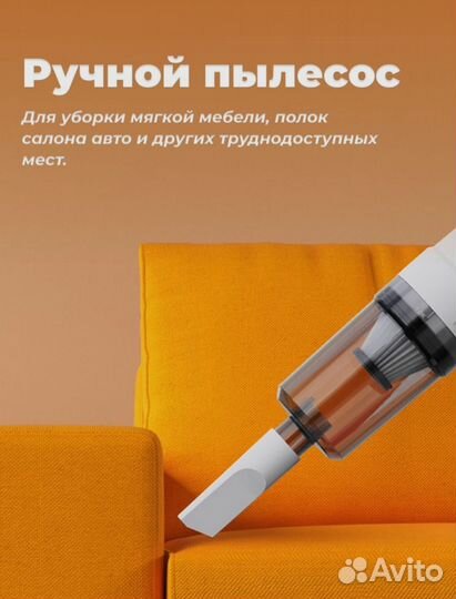 Вертикальный пылесос xiaomi