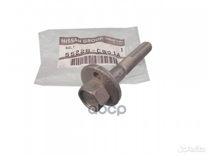 Болт-эксцентрик 55226CG01A nissan