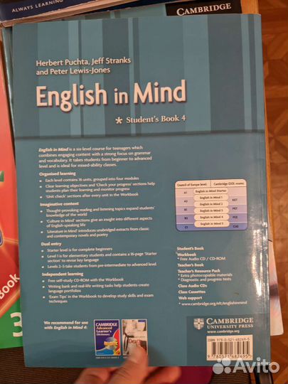 Учебники по английскому