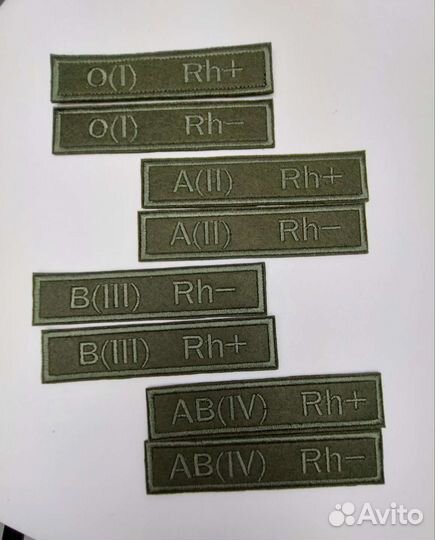 Шеврон (нашивка) группа крови