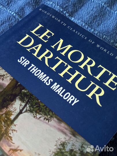 Thomas Malory: Le Morte Darthur