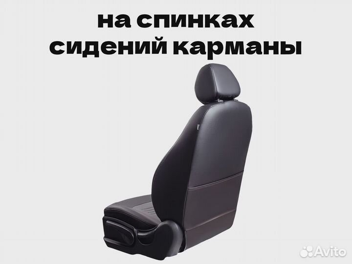 Авточехлы для Volkswagen Tiguan (8290)